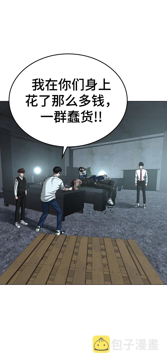 第35话23