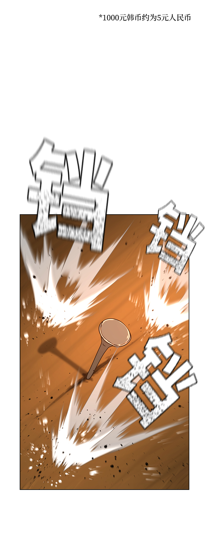 第17话93