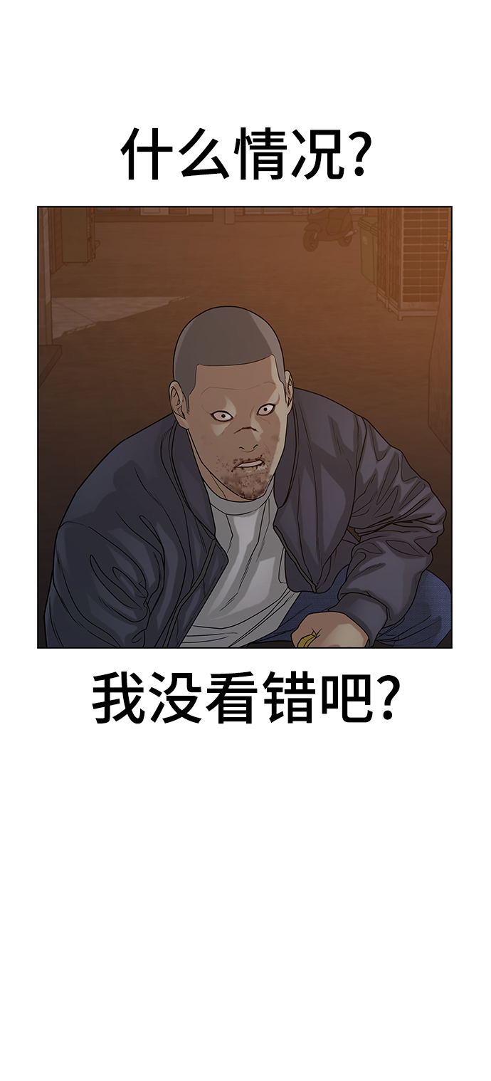 第19话3