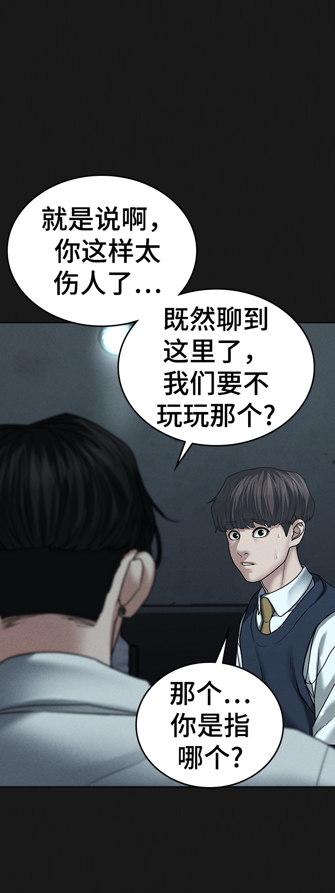 第32话31