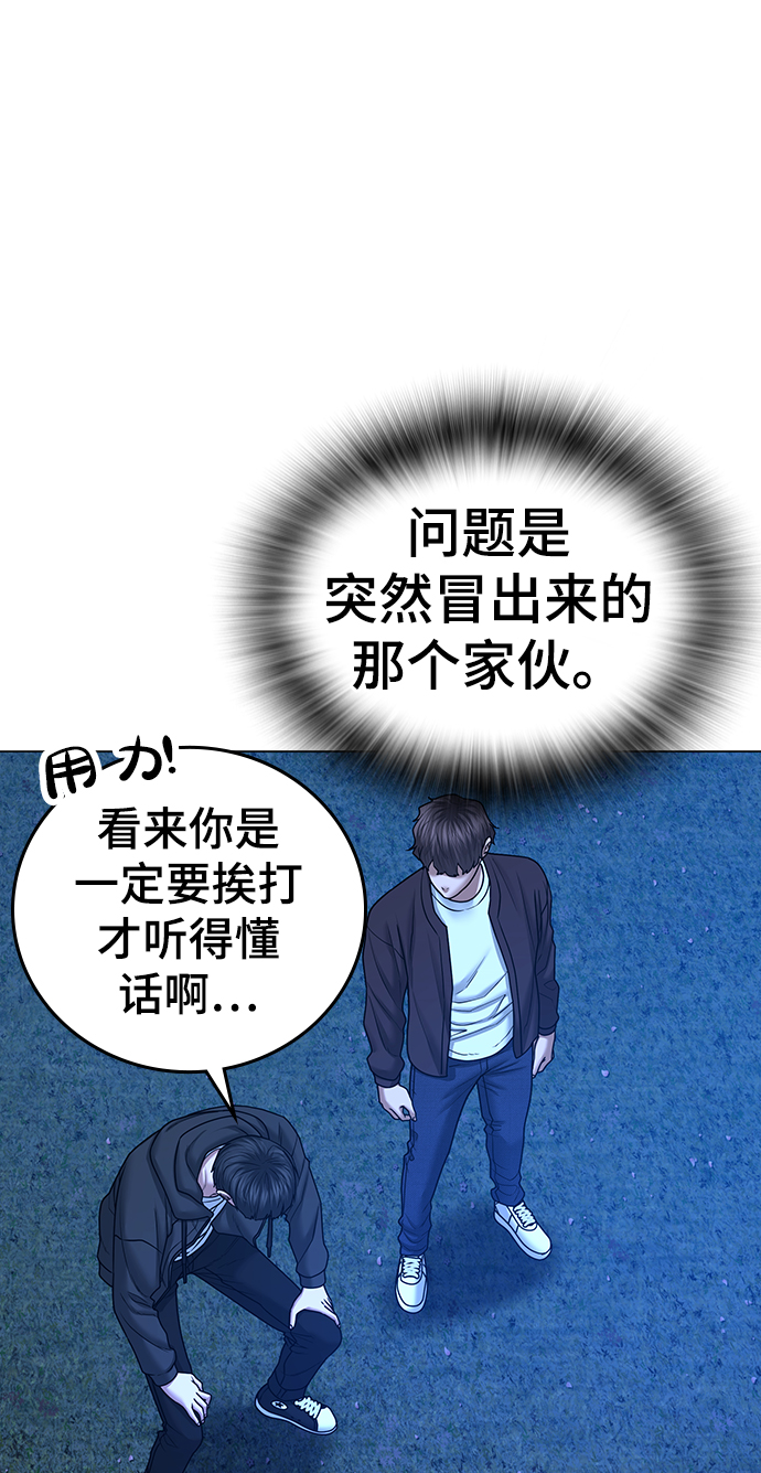 第41话23