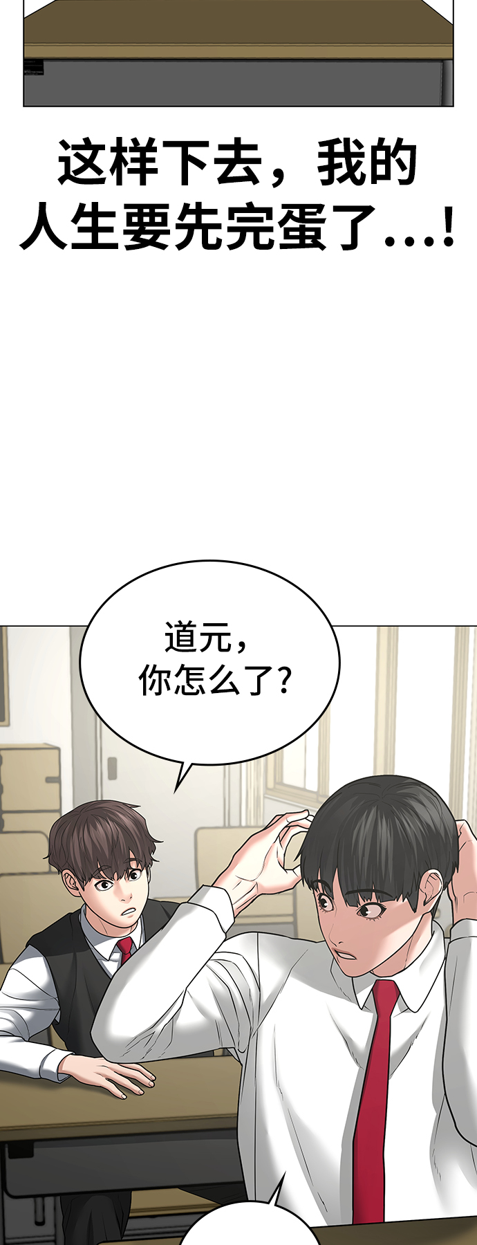 第30话84