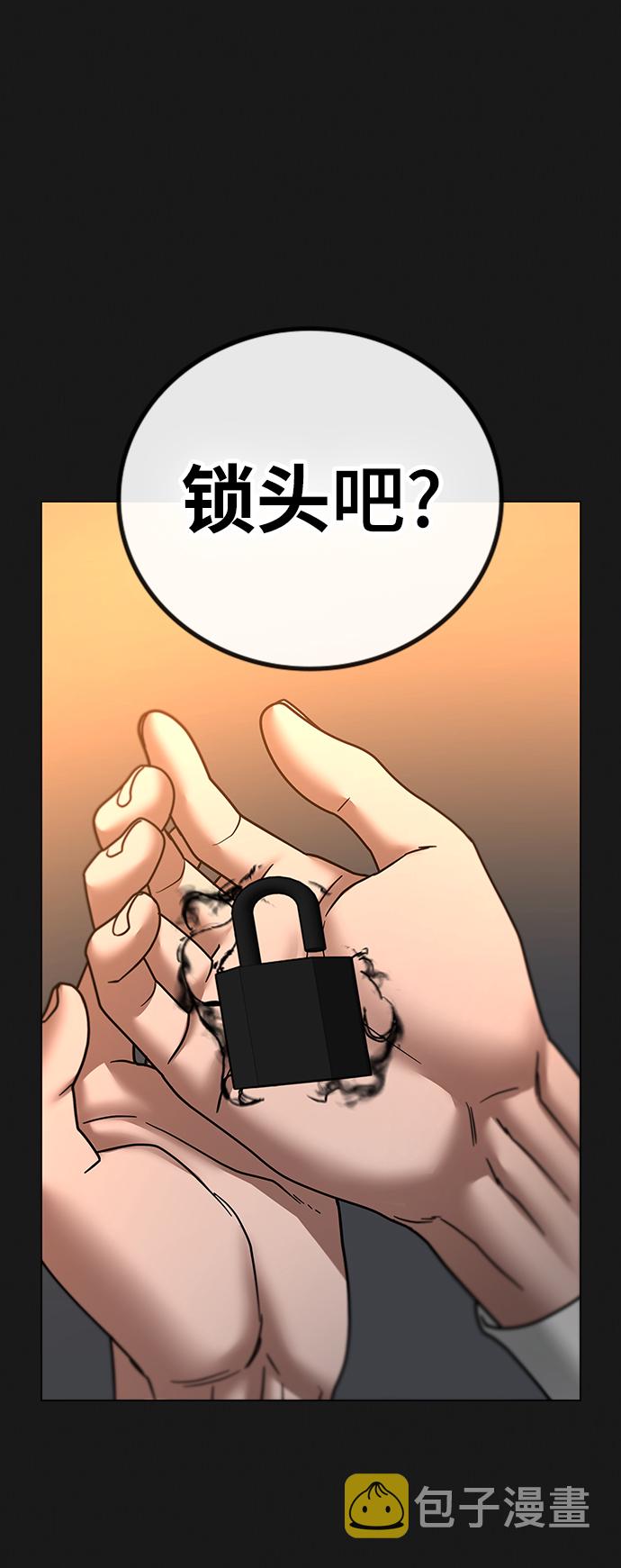 第41话94