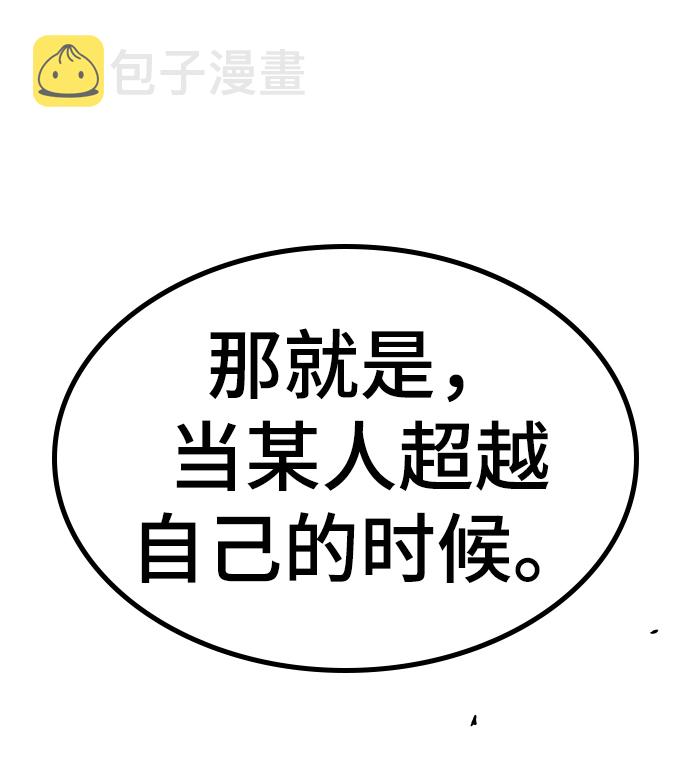 第11话38