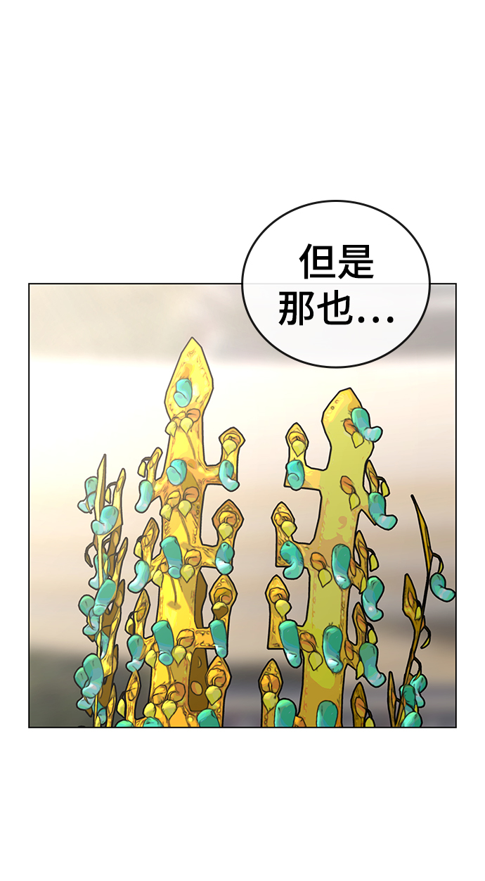 第37话41