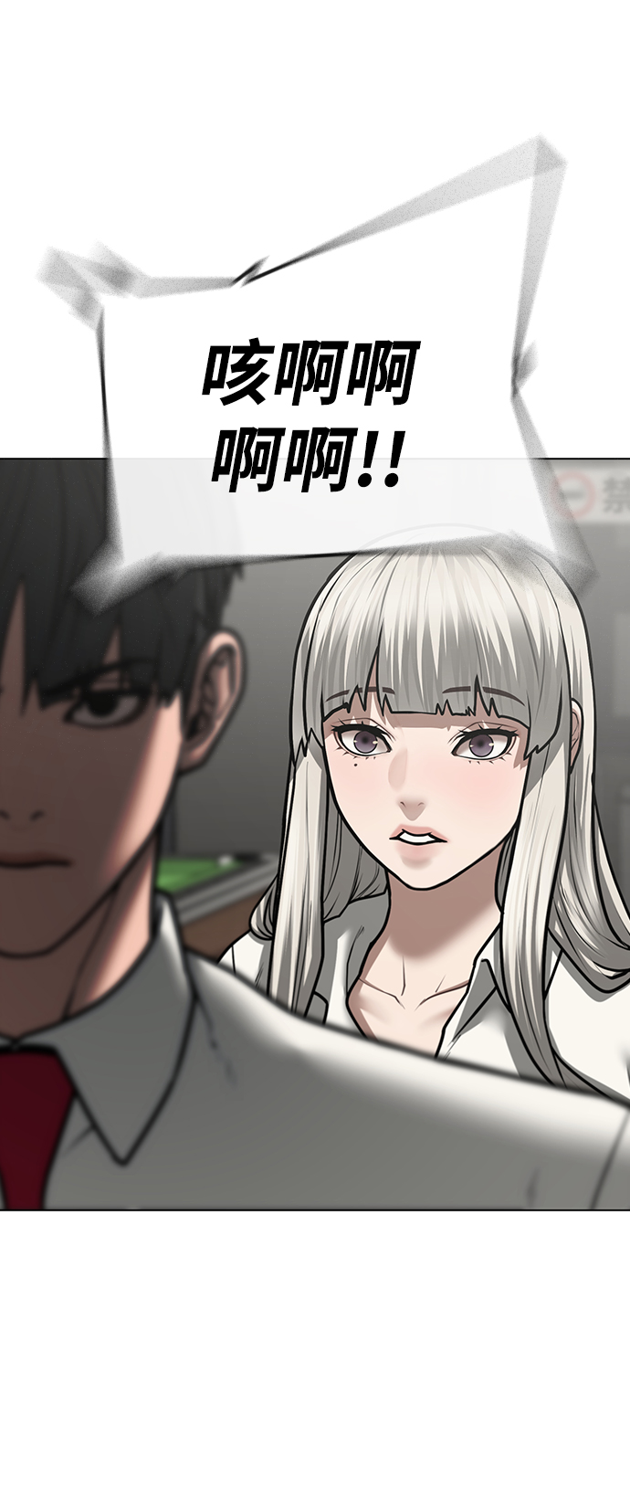 第53话2
