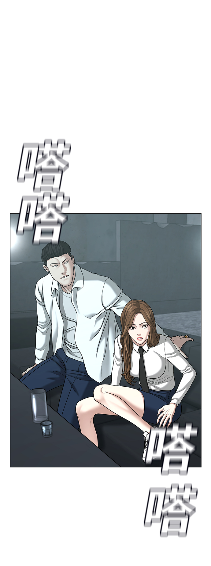 第32话105