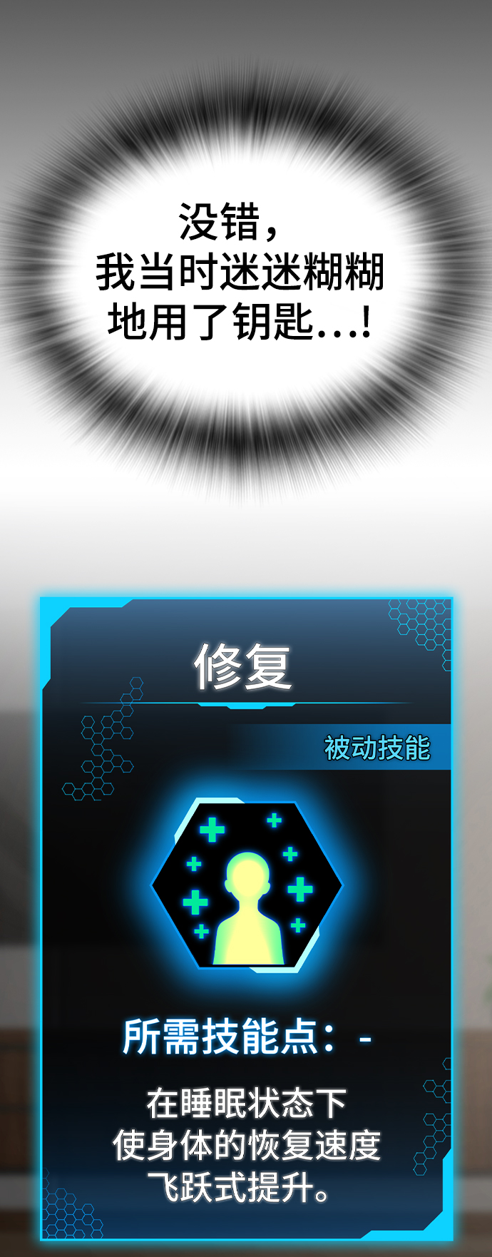 第45话37
