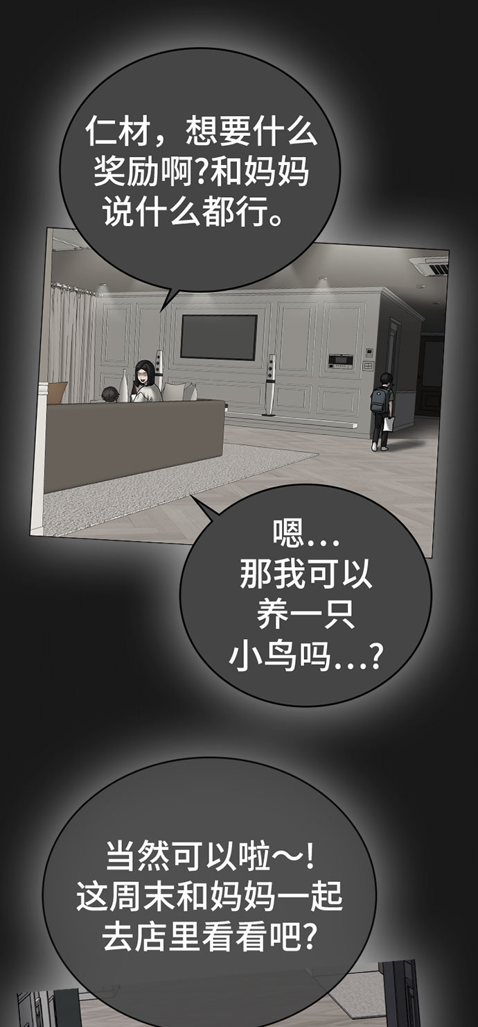 第50话14