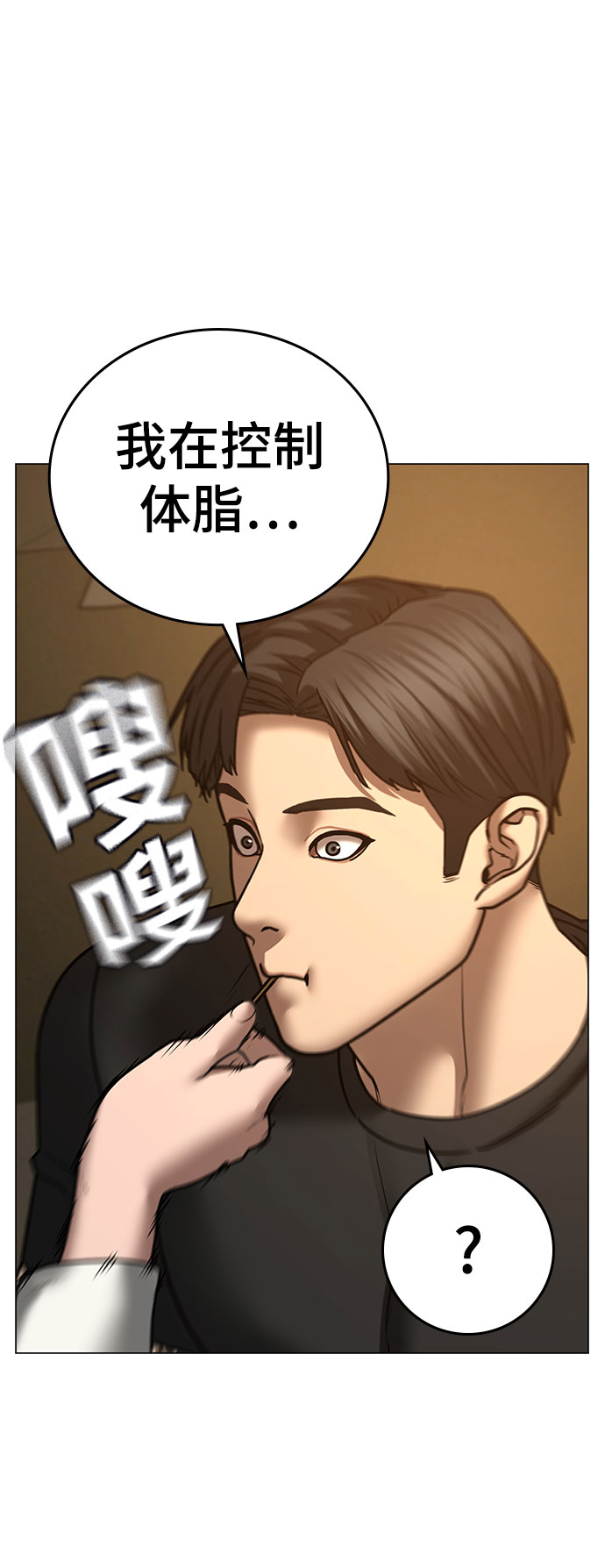 第54话62