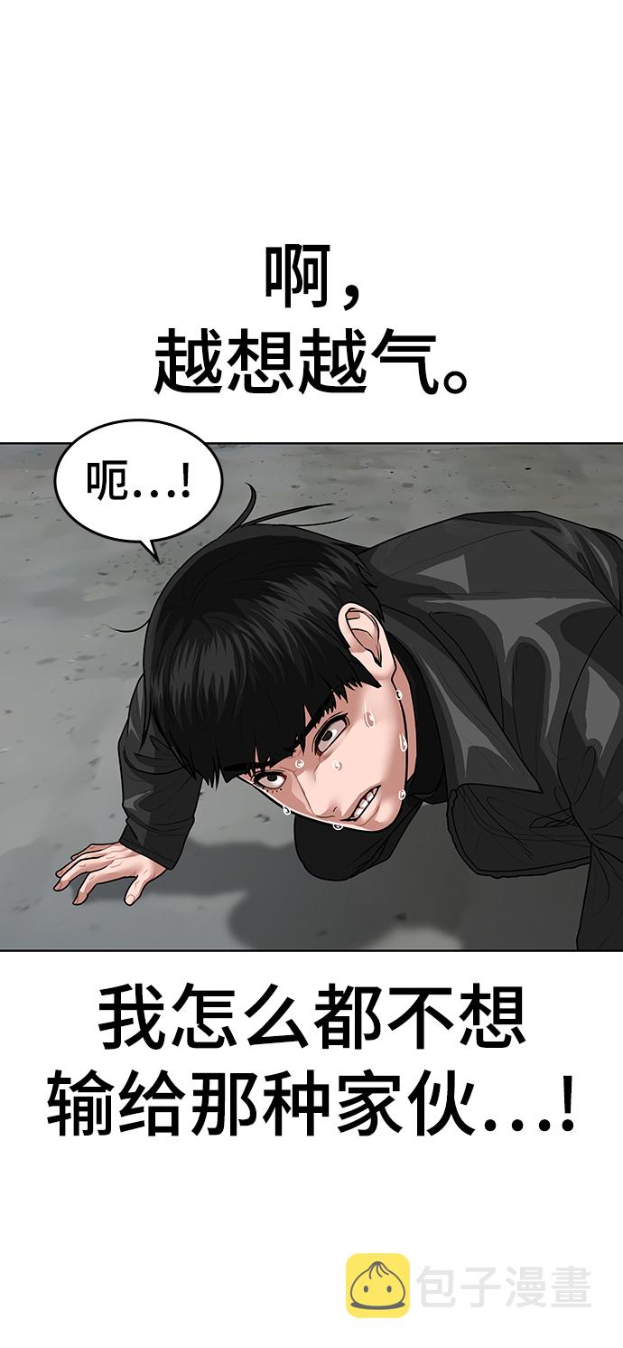 第7话109