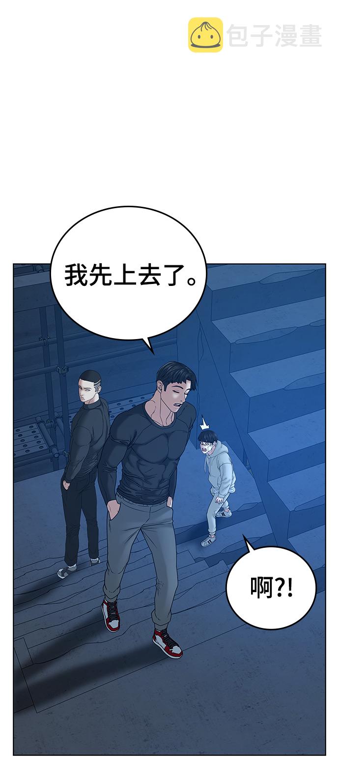 第21话87