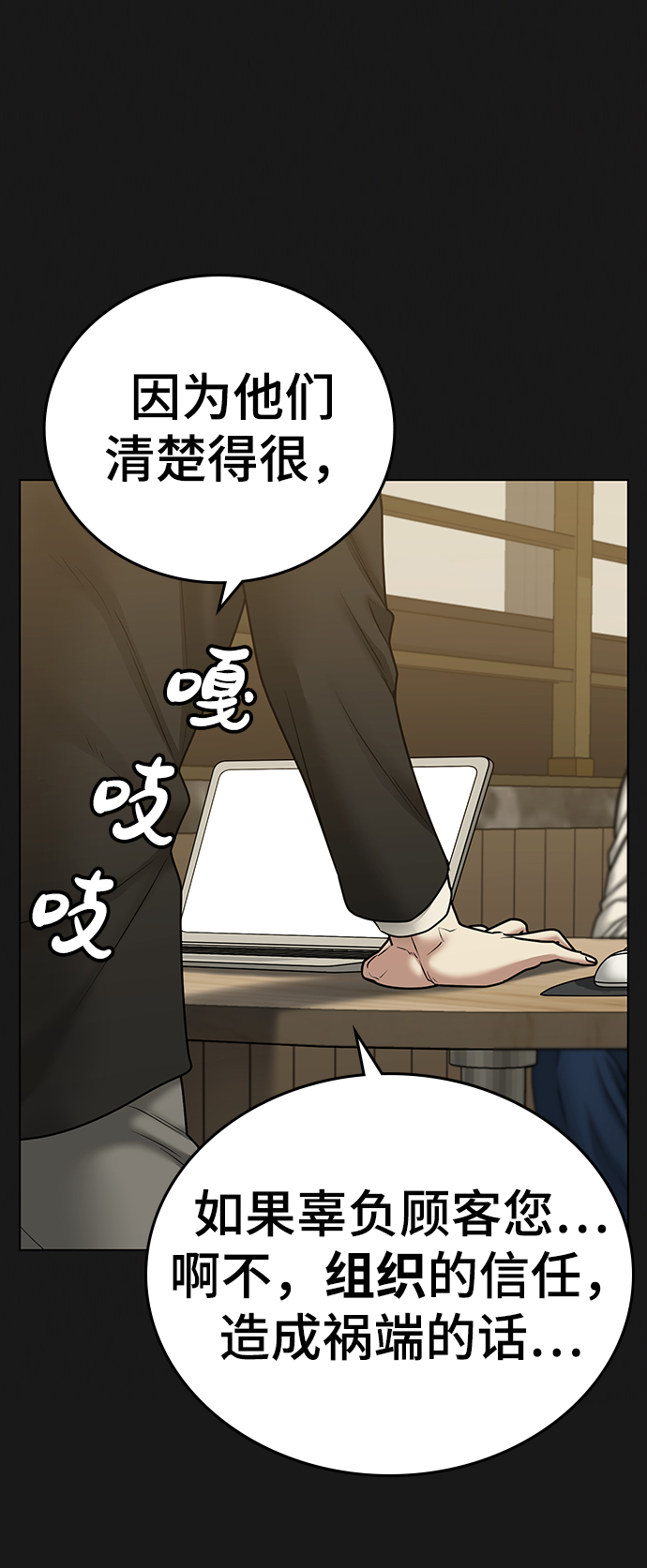 第41话14