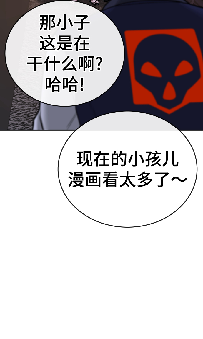 第56话7