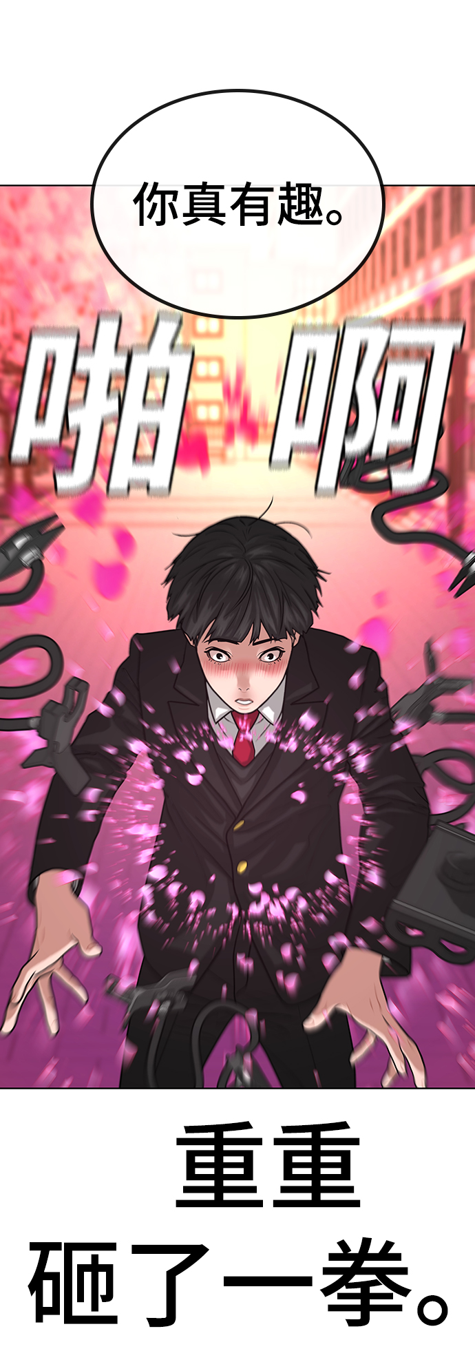 第17话18