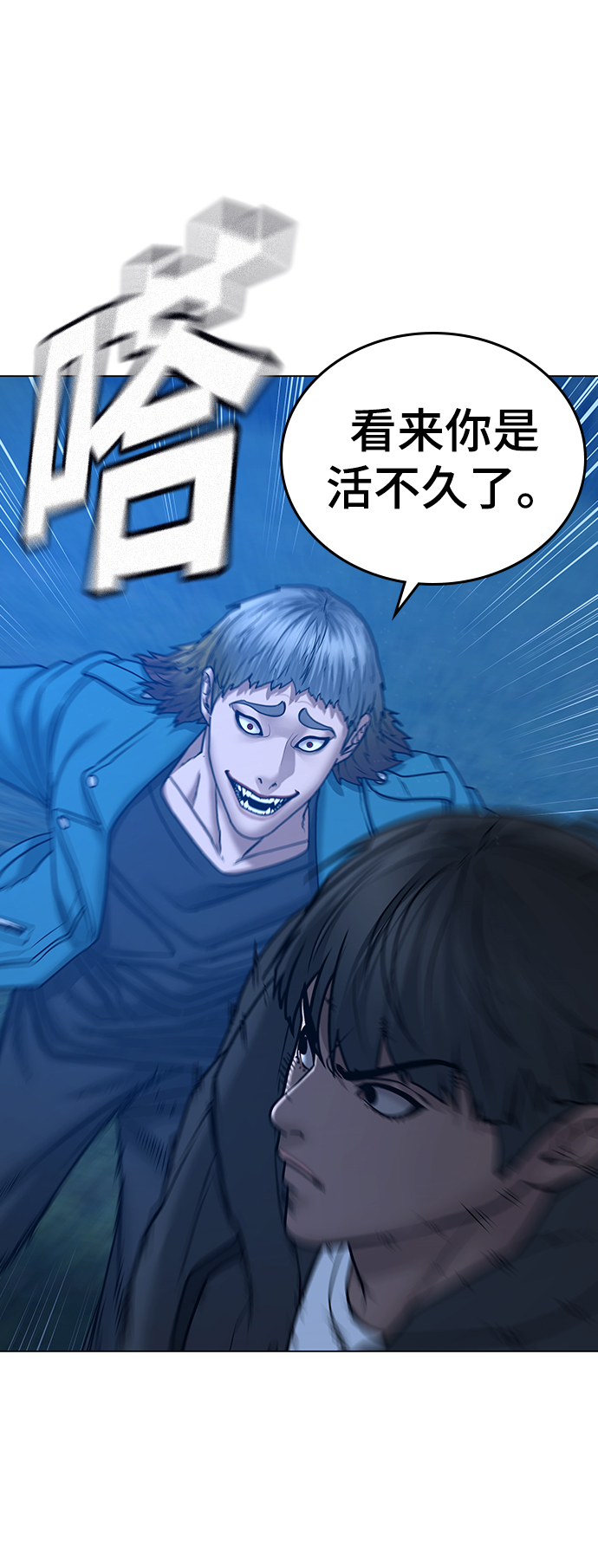 第40话26