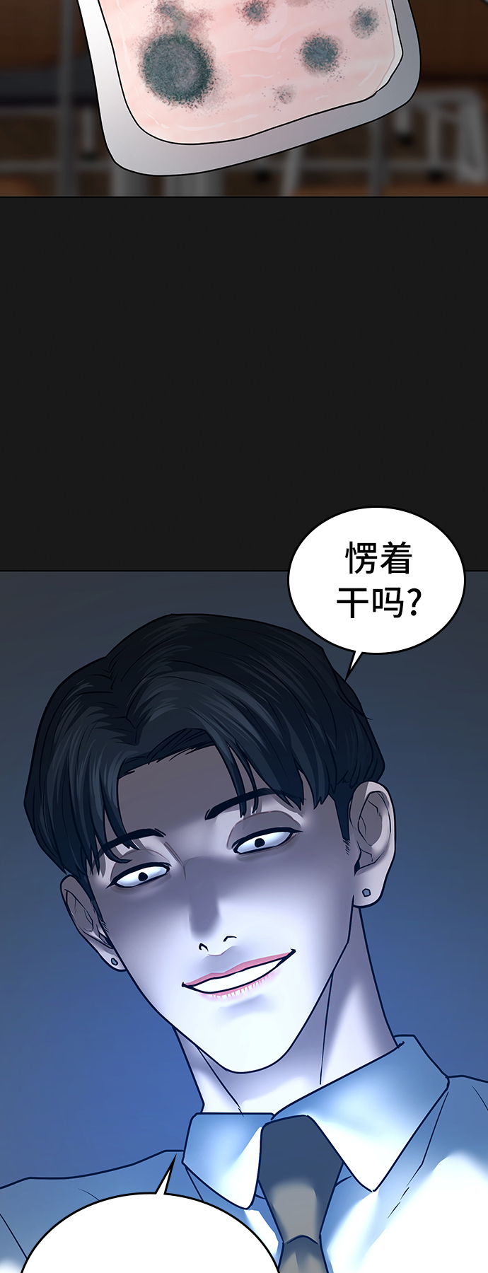 第31话70