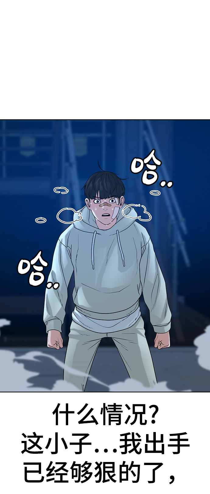 第22话67