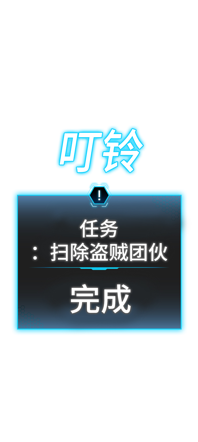 第16话86