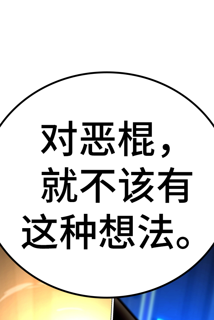 第58话114