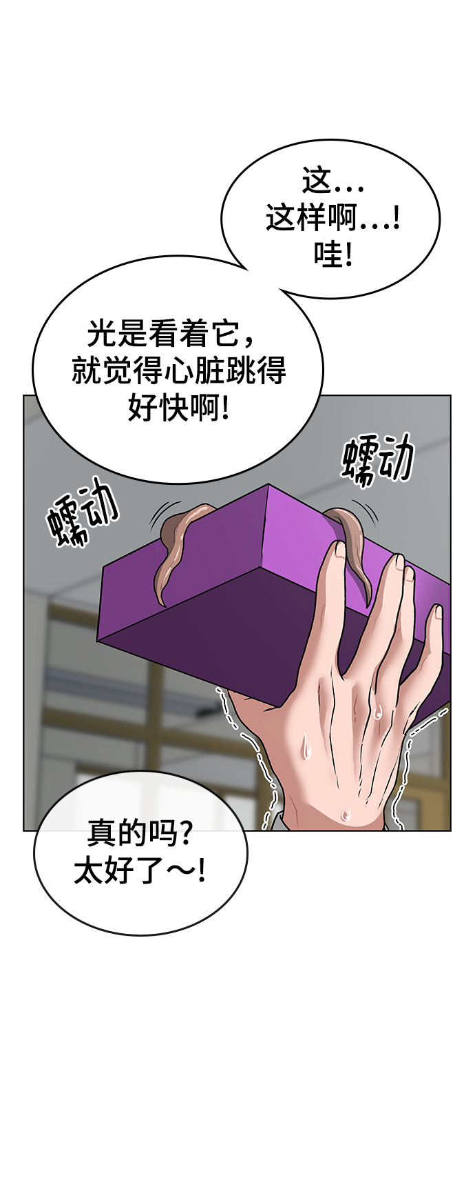 第10话72