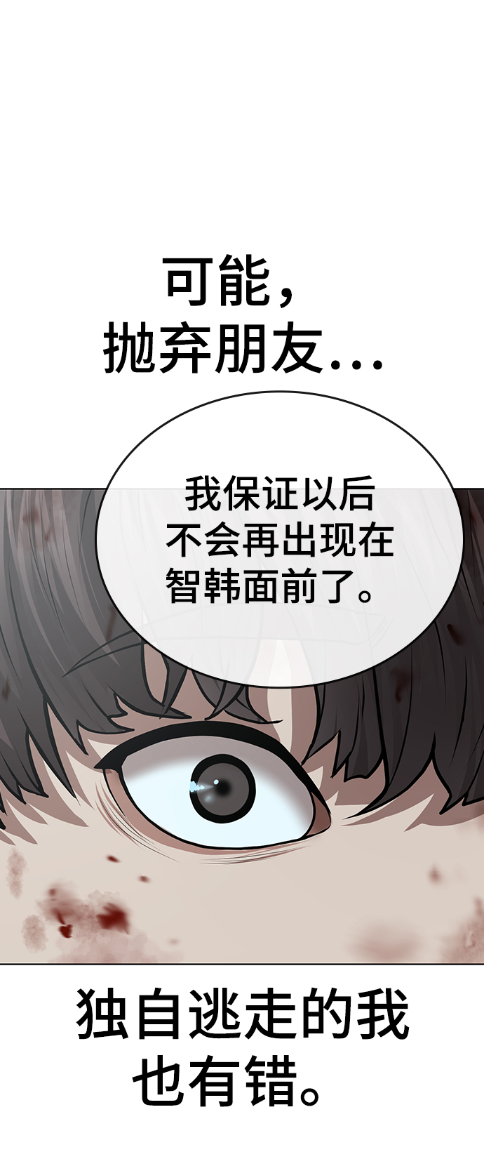第35话99