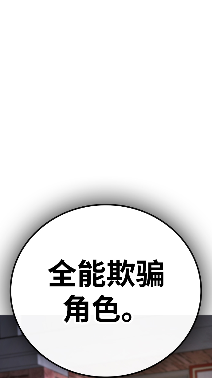 第59话113