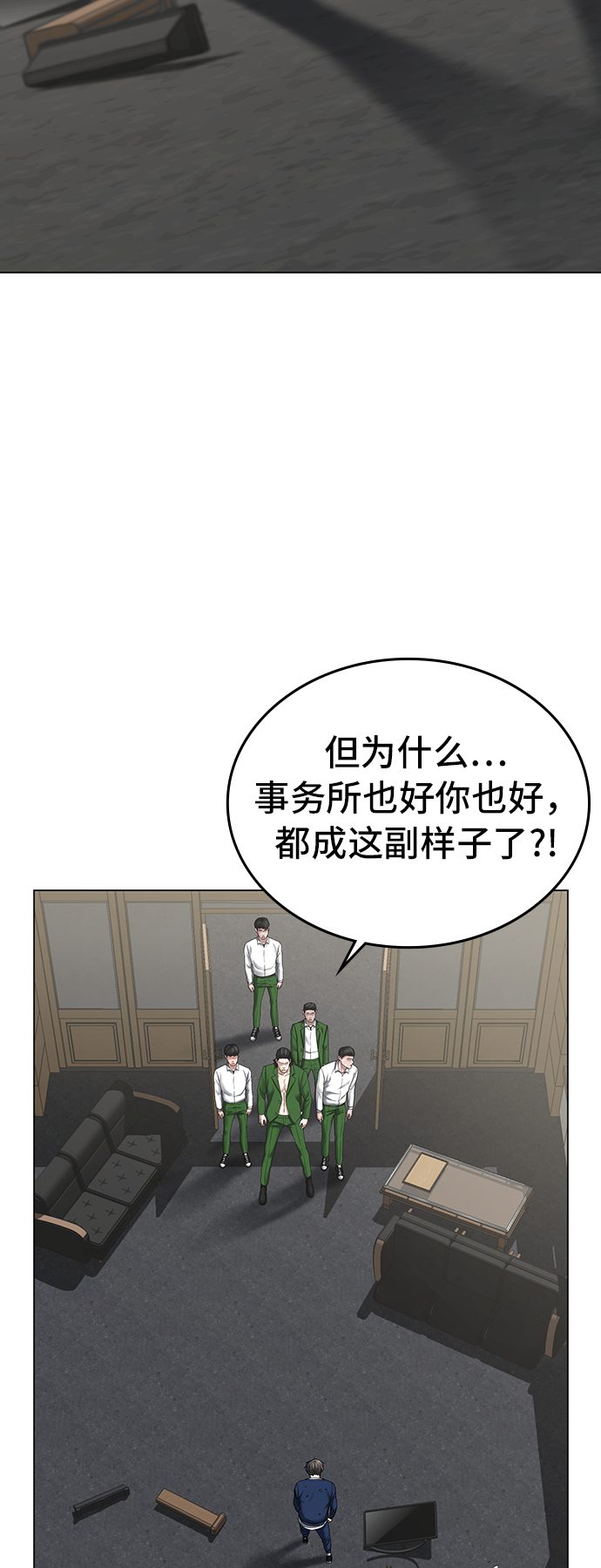 第30话30