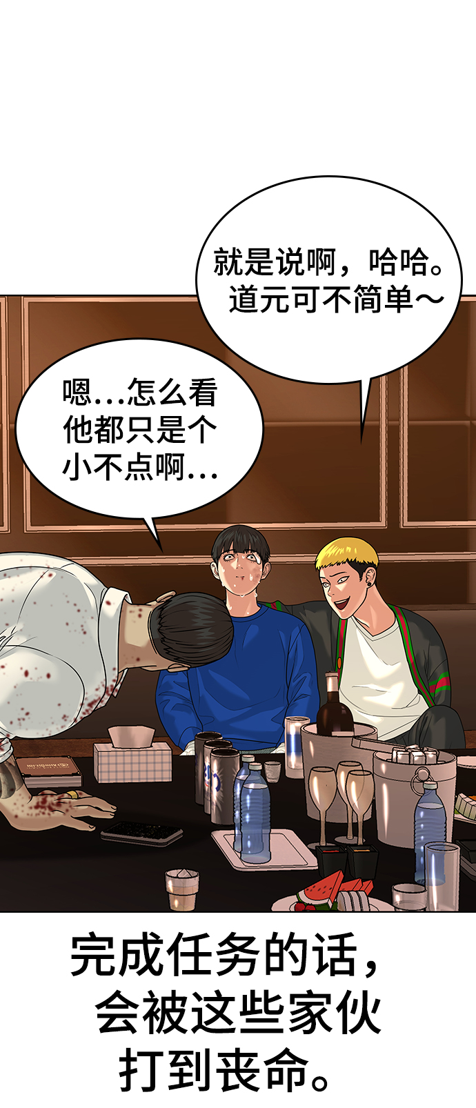 第3话15