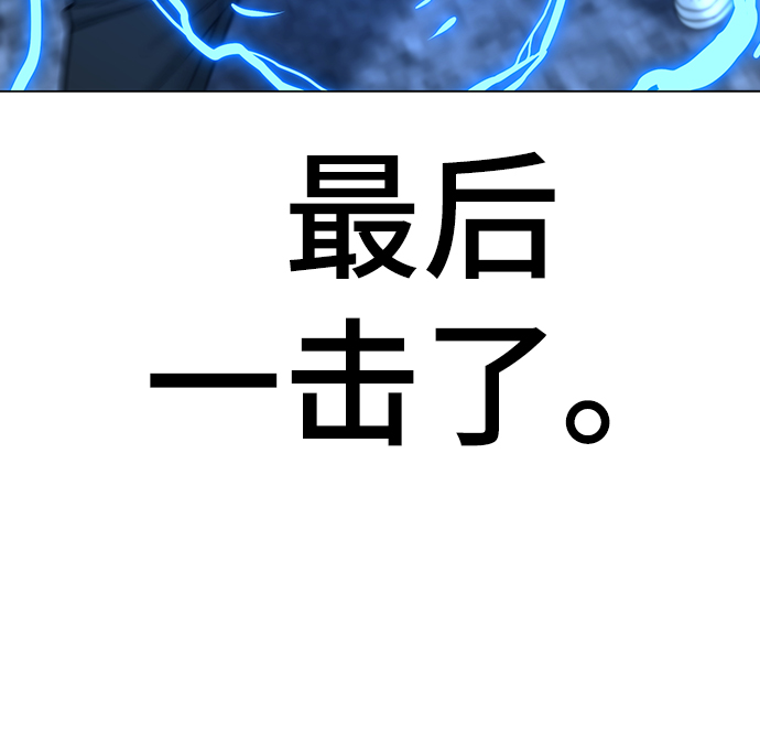 第34话45