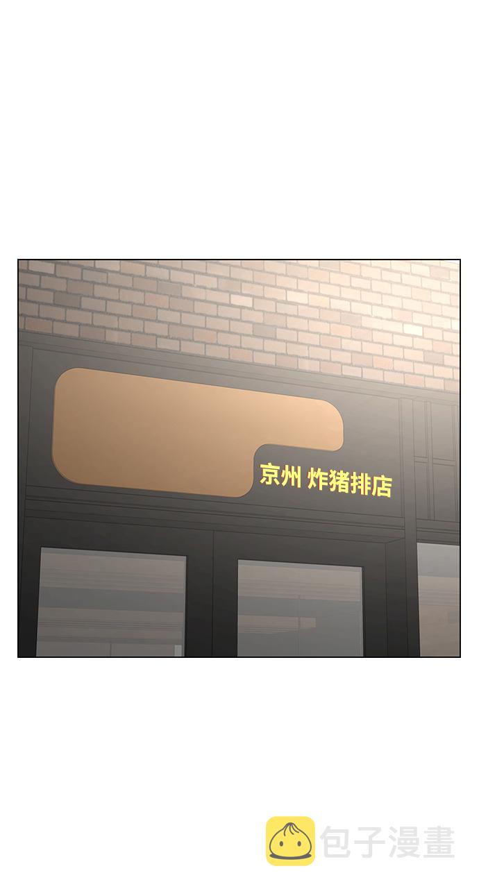 第45话56
