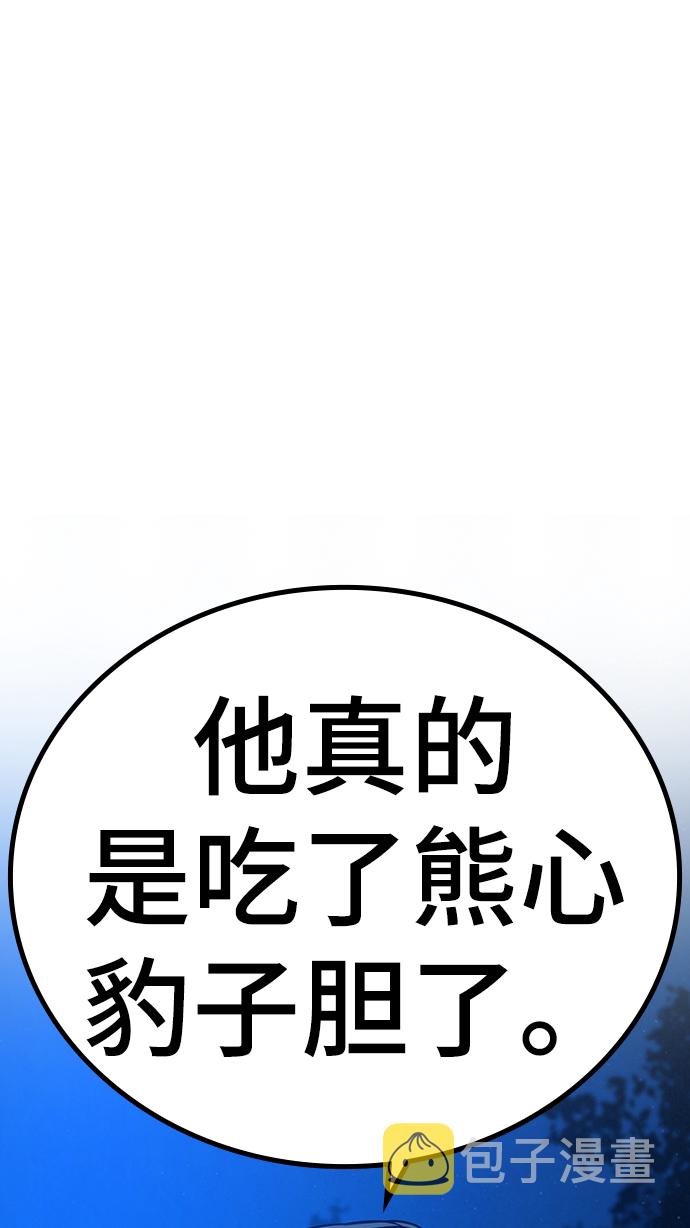 第23话116