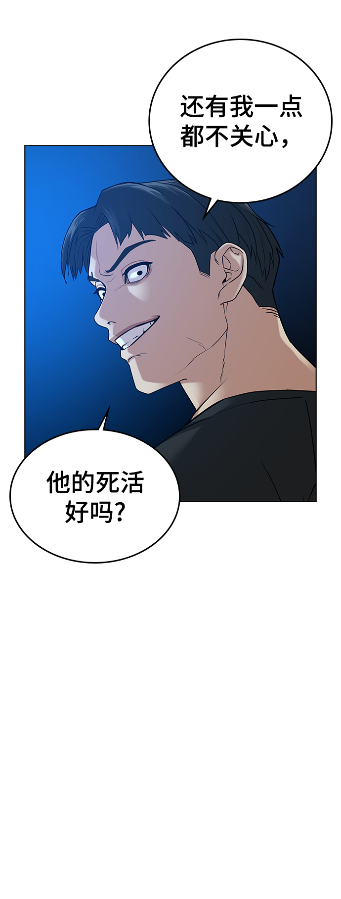 第23话31