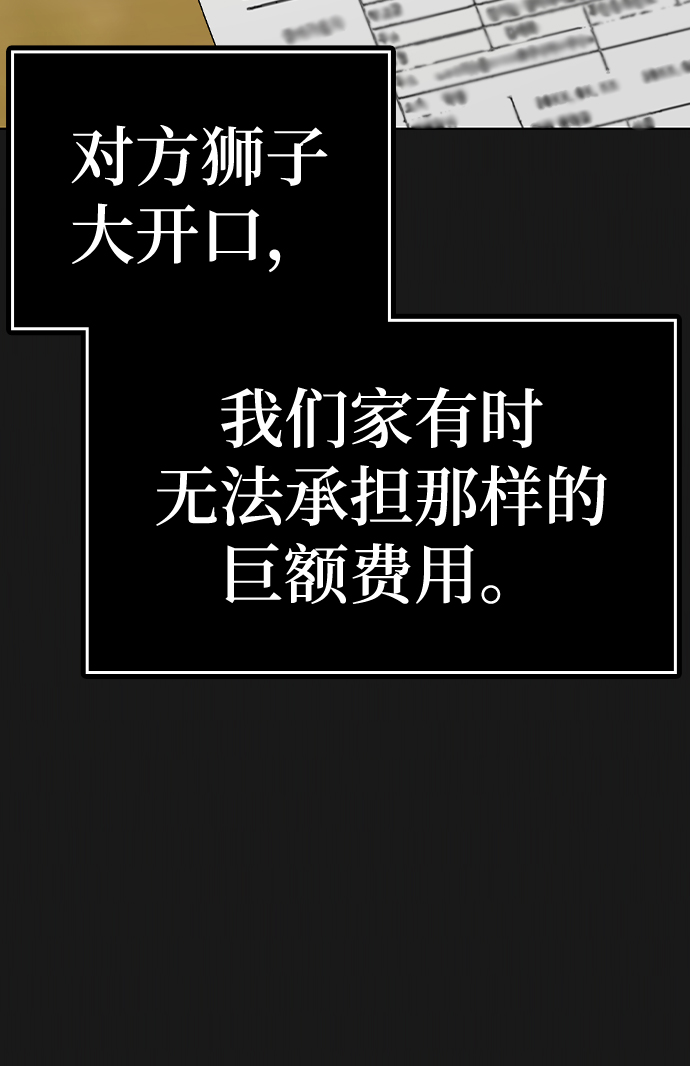 第57话13