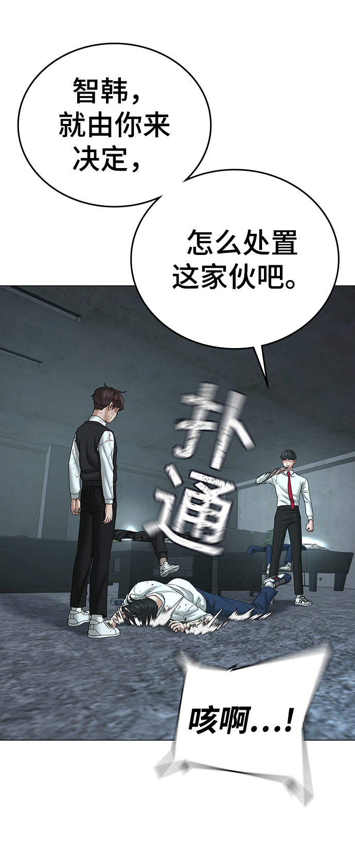 第35话94