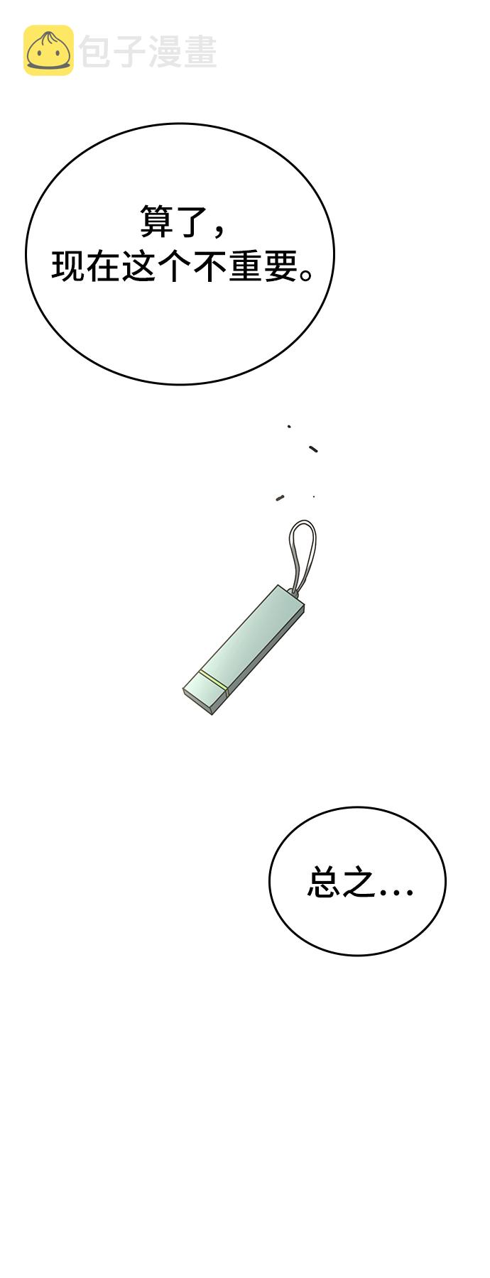 第29话65