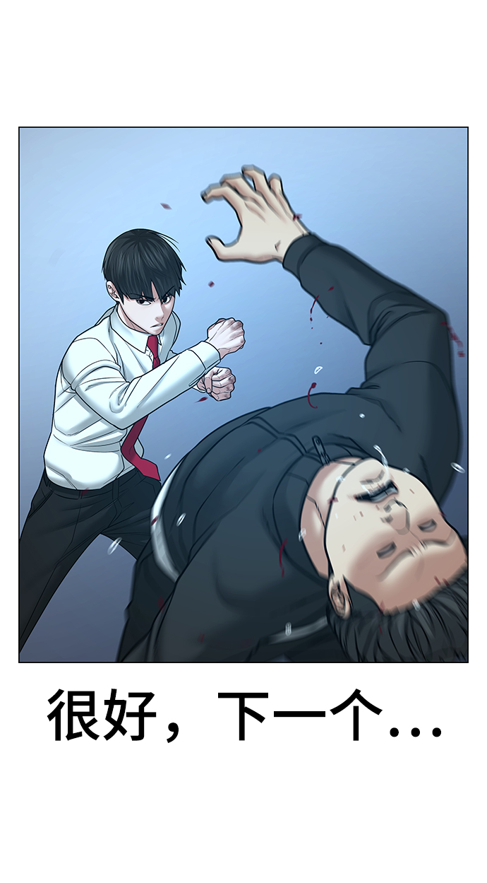 第33话42