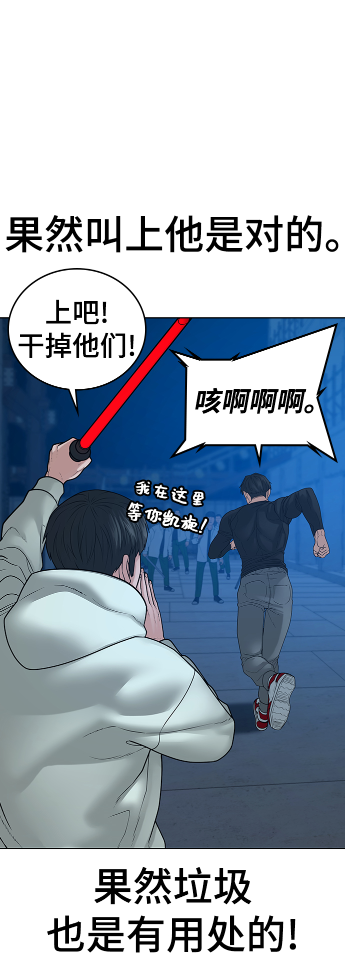 第21话24