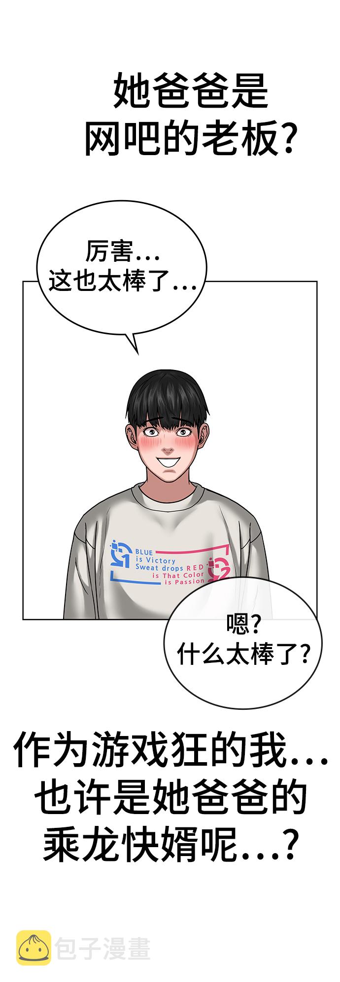 第15话80