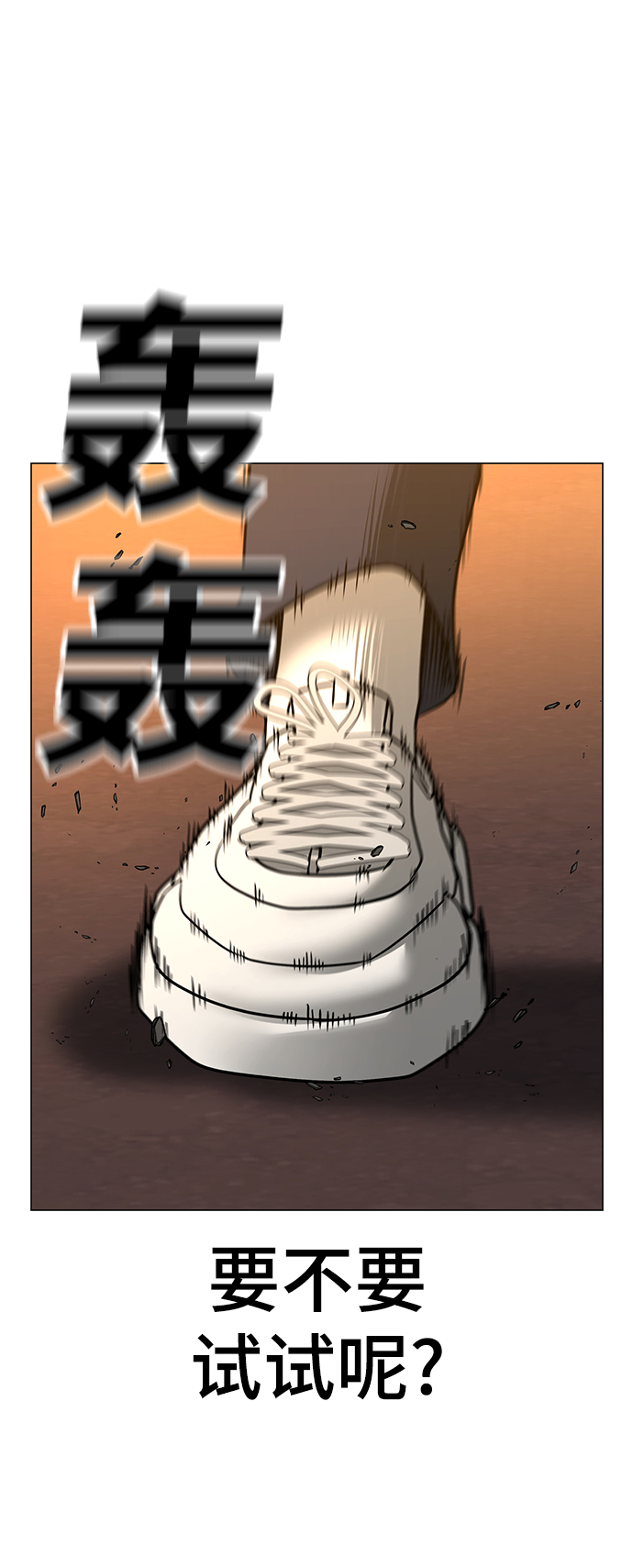 第47话32