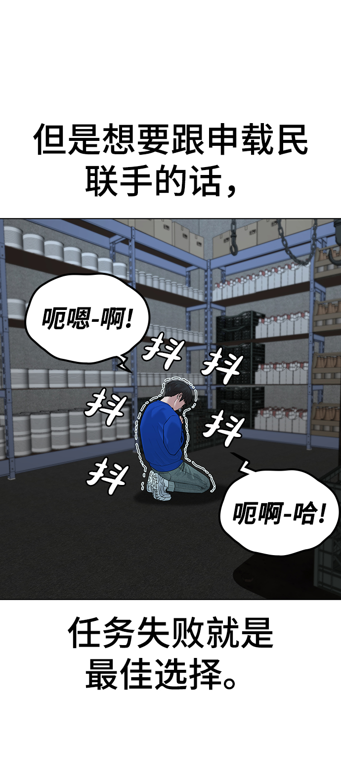 第3话65