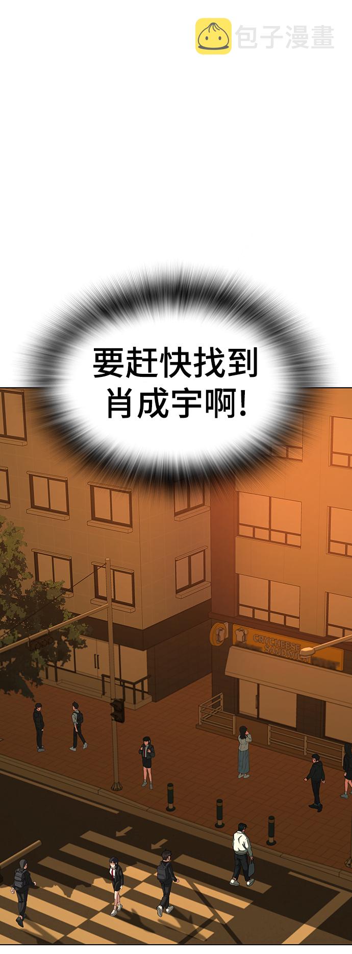 第11话76