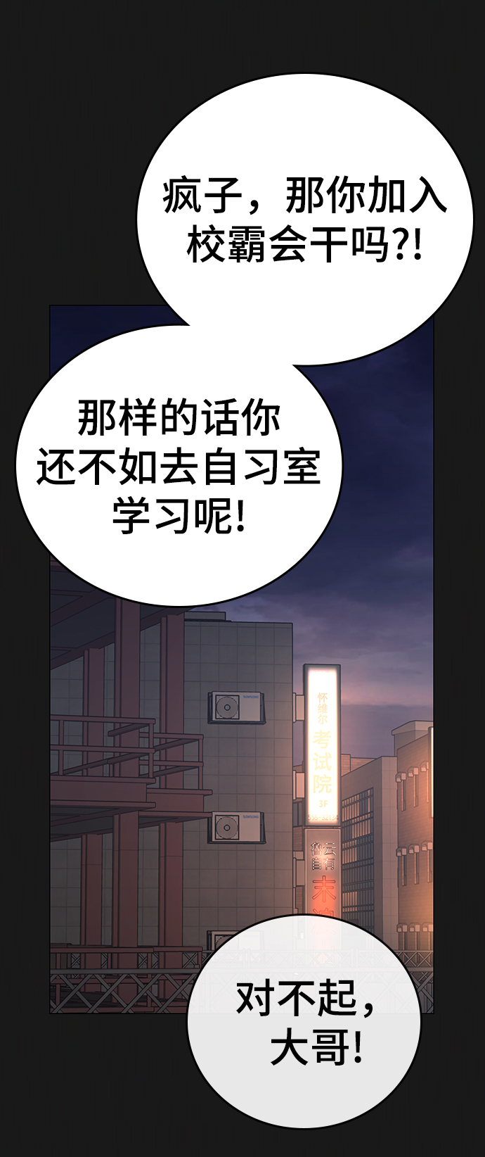 第58话7