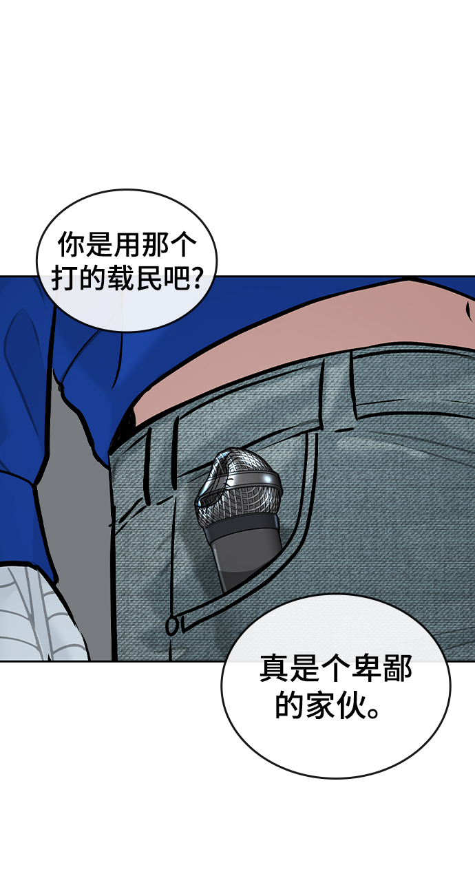 第3话109