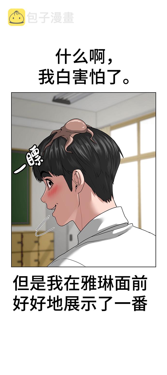 第11话12