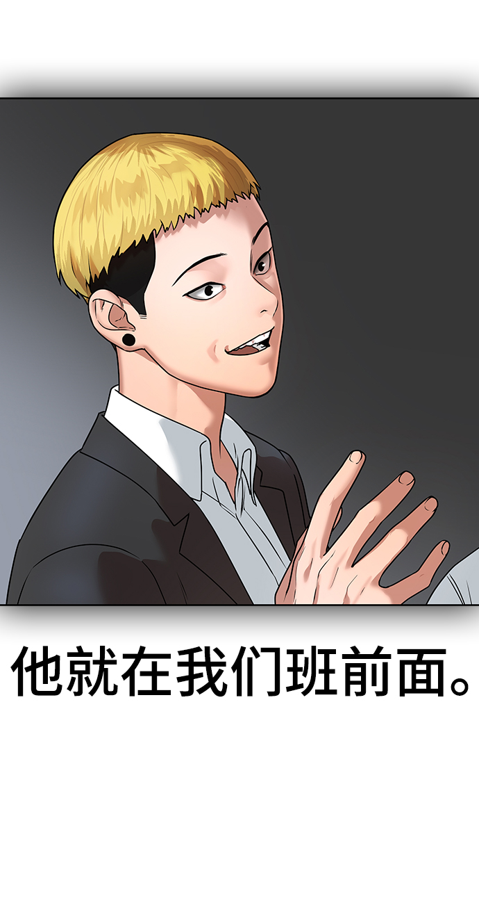 第2话47