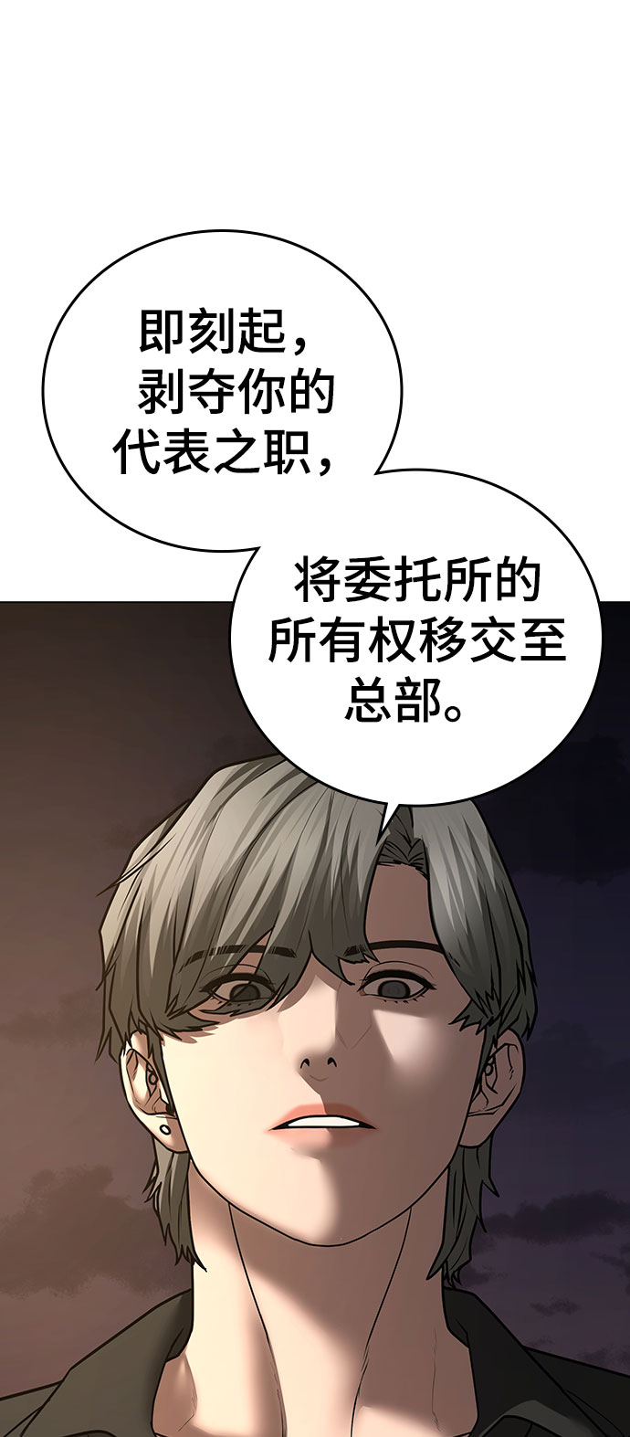 第50话119