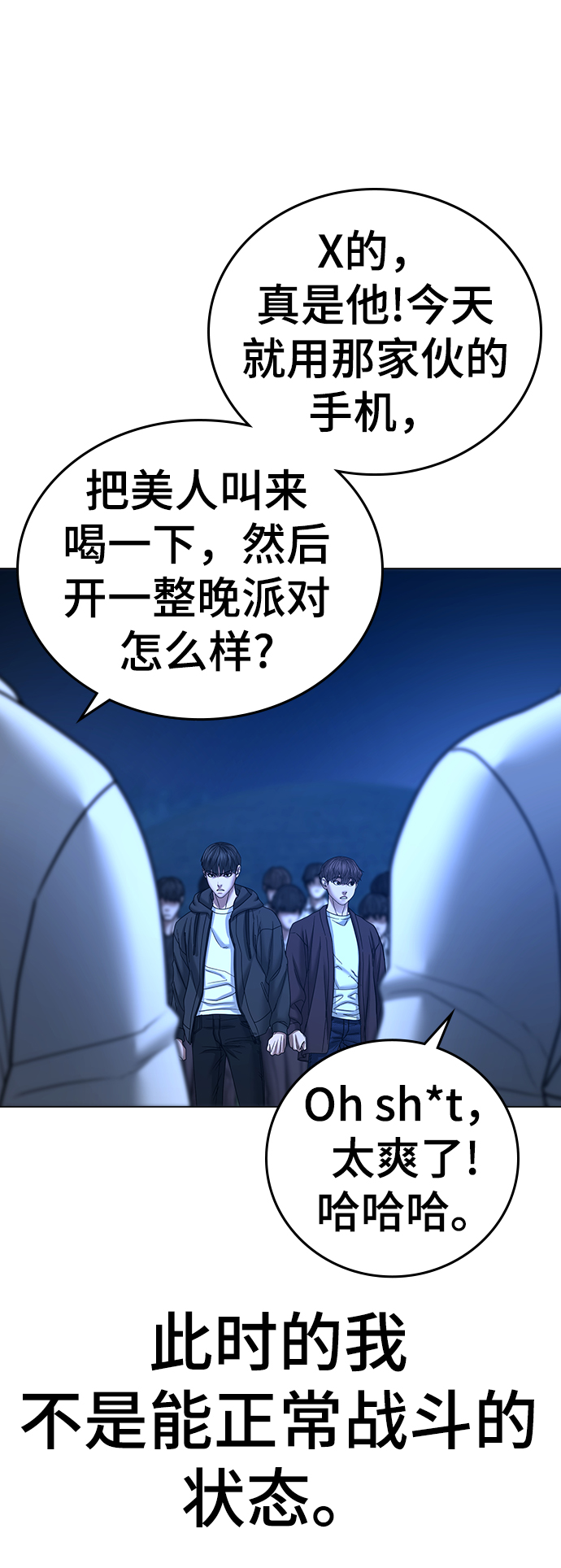 第41话73