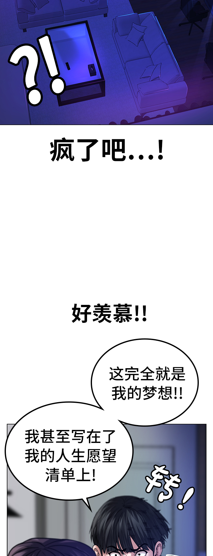 第31话31