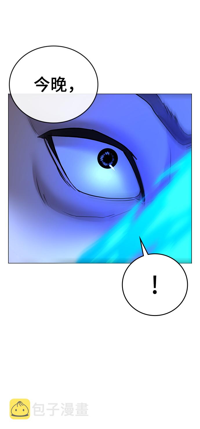 第55话16